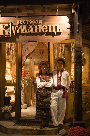 At an Ukraine Restaurant, 2006-10 (C) Seiji Yoshimoto
