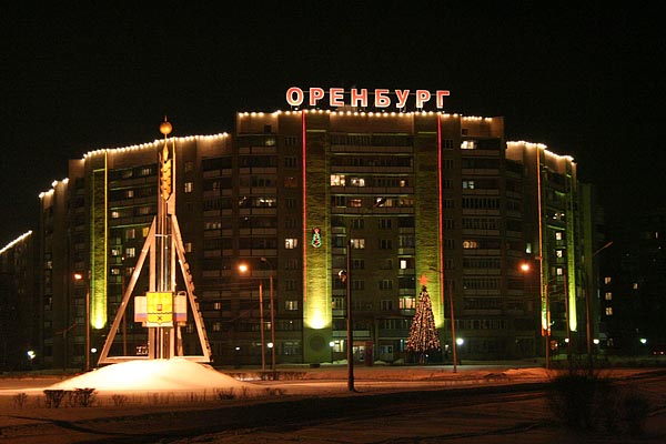 Orenburg, Russia, 2006-12 (C) Alexander Chepack